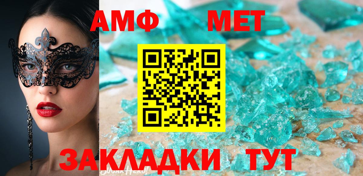 АМФ 97% Выборг