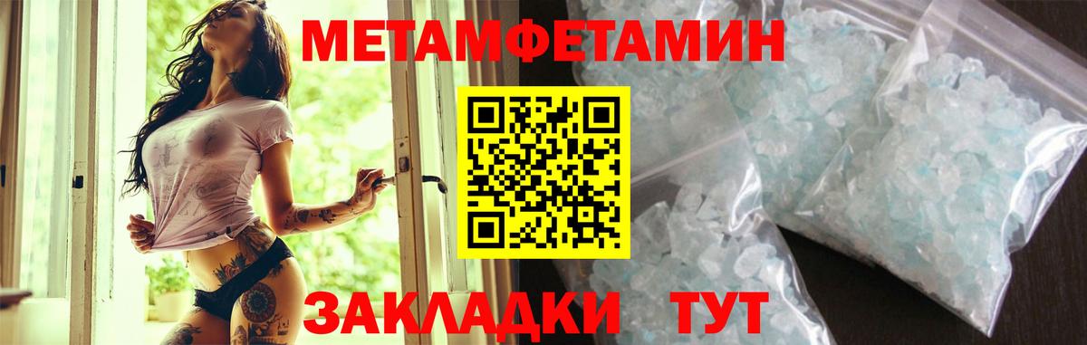 Амфетамин  Вход с VPN  АМФЕТАМИН  Выборг  Амфетамин Premium 