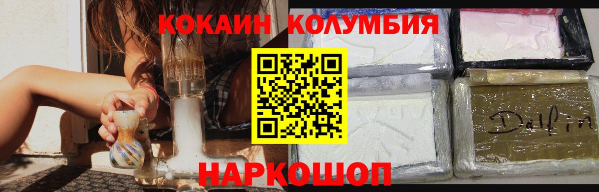 Cocaine Fish Scale Выборг