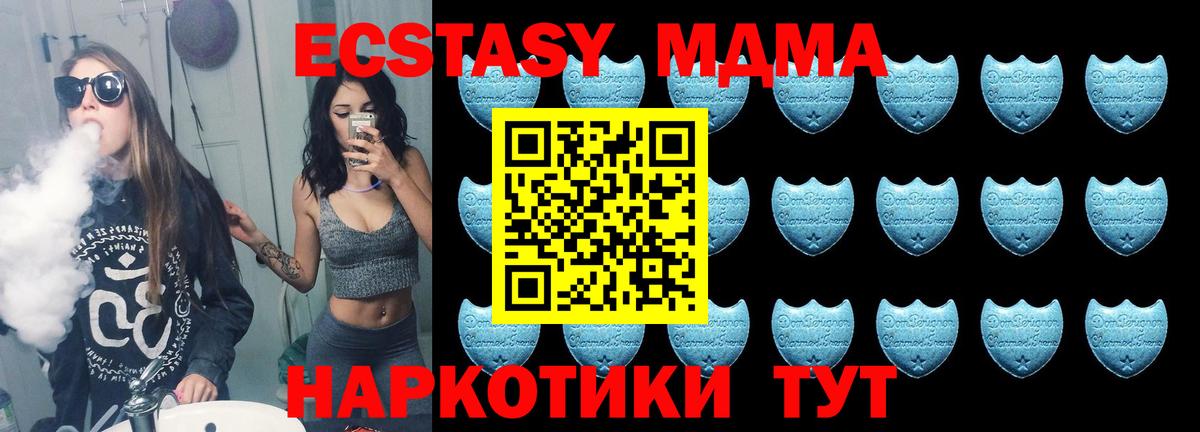 Ecstasy 99% Выборг