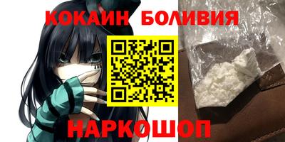 2c-b Ликино-Дулёво