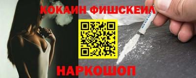 2c-b Ликино-Дулёво
