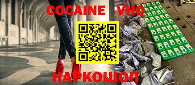 MDMA Ливны
