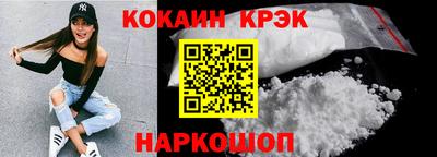 2c-b Ликино-Дулёво