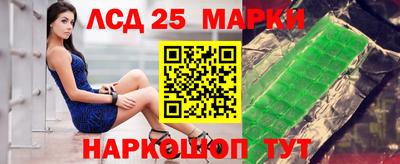 2c-b Ликино-Дулёво