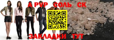 MDMA Ливны