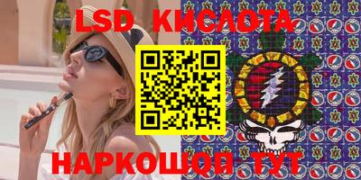 MDMA Ливны