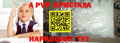 MDMA Ливны