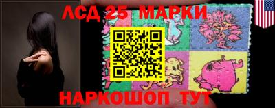 MDMA Ливны