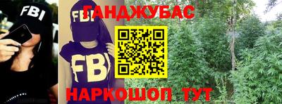 2c-b Ликино-Дулёво