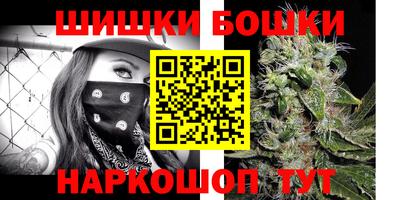 2c-b Ликино-Дулёво