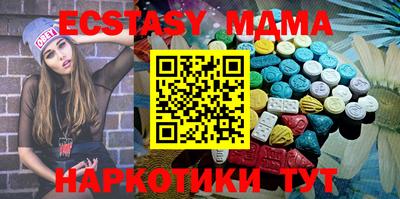 ПСИЛОЦИБИНОВЫЕ ГРИБЫ Лесосибирск