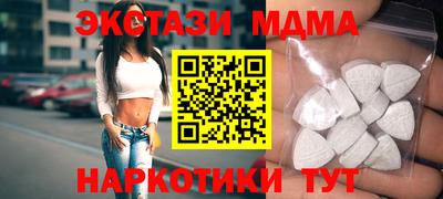 2c-b Ликино-Дулёво