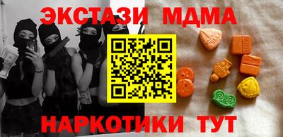 MDMA Ливны