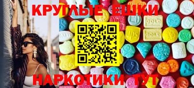 ПСИЛОЦИБИНОВЫЕ ГРИБЫ Лесосибирск