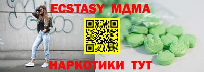 MDMA Ливны