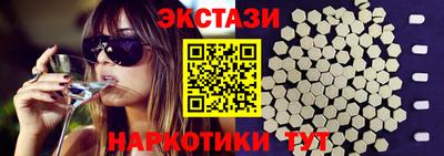 ПСИЛОЦИБИНОВЫЕ ГРИБЫ Лесосибирск