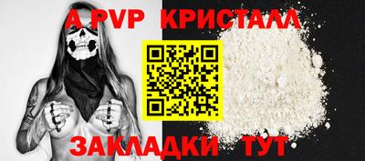 MDMA Ливны
