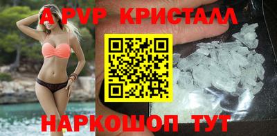 2c-b Ликино-Дулёво