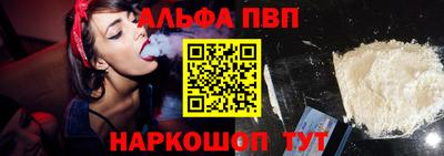 ПСИЛОЦИБИНОВЫЕ ГРИБЫ Лесосибирск