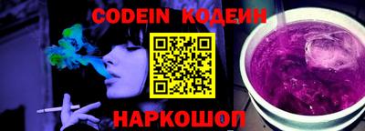 ПСИЛОЦИБИНОВЫЕ ГРИБЫ Лесосибирск