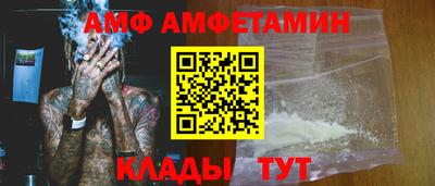 MDMA Ливны