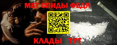 MDMA Ливны