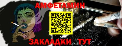 ПСИЛОЦИБИНОВЫЕ ГРИБЫ Лесосибирск