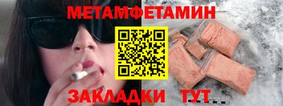 ПСИЛОЦИБИНОВЫЕ ГРИБЫ Лесосибирск