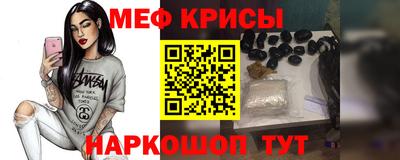 2c-b Ликино-Дулёво