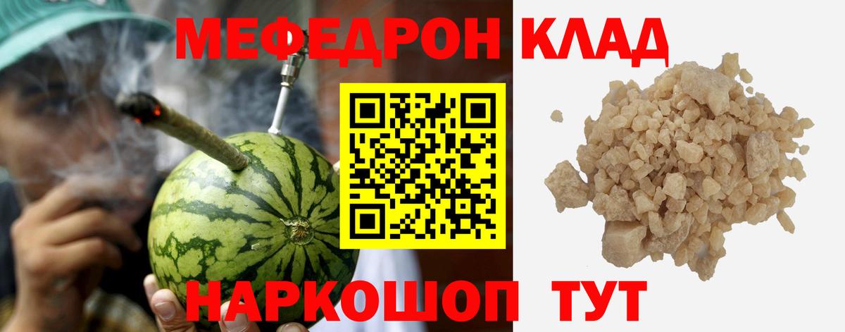 Меф VHQ  МЕФ VHQ  Выборг  Вход с VPN 