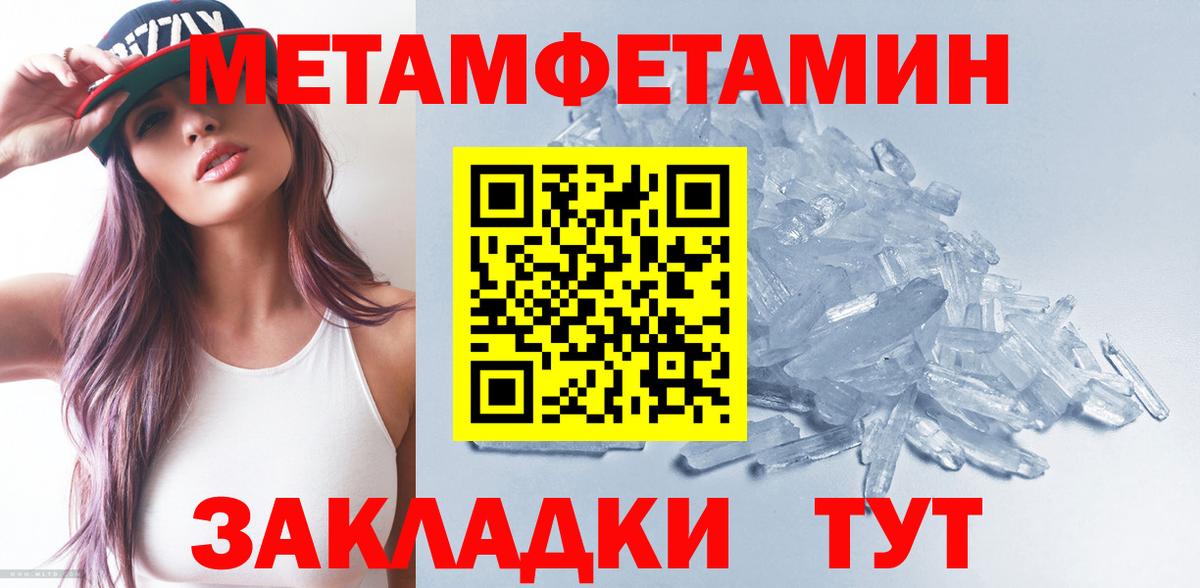 Выборг  Метамфетамин витя  Вход с VPN 