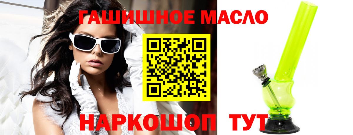 Дистиллят ТГК жижа Выборг
