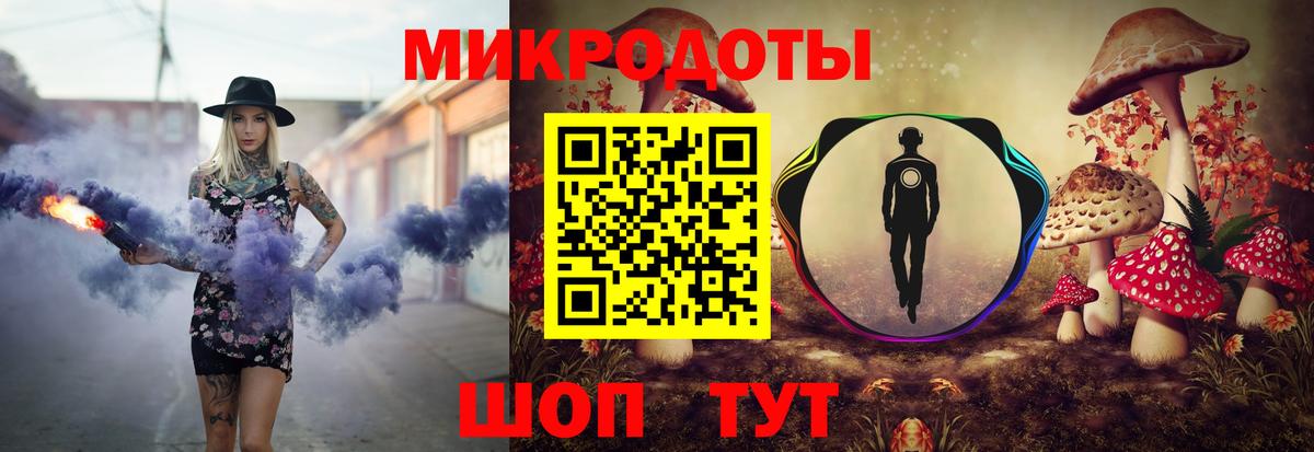 Галлюциногенные грибы мицелий  Вход с VPN  дарнет шоп  Выборг 