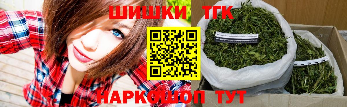 МАРИХУАНА гибрид  Конопля OG Kush  Вход с VPN  Бошки марихуана семена  Канабис White Widow  Выборг 