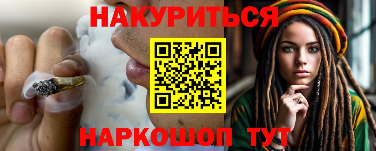 Бошки марихуана конопля Выборг